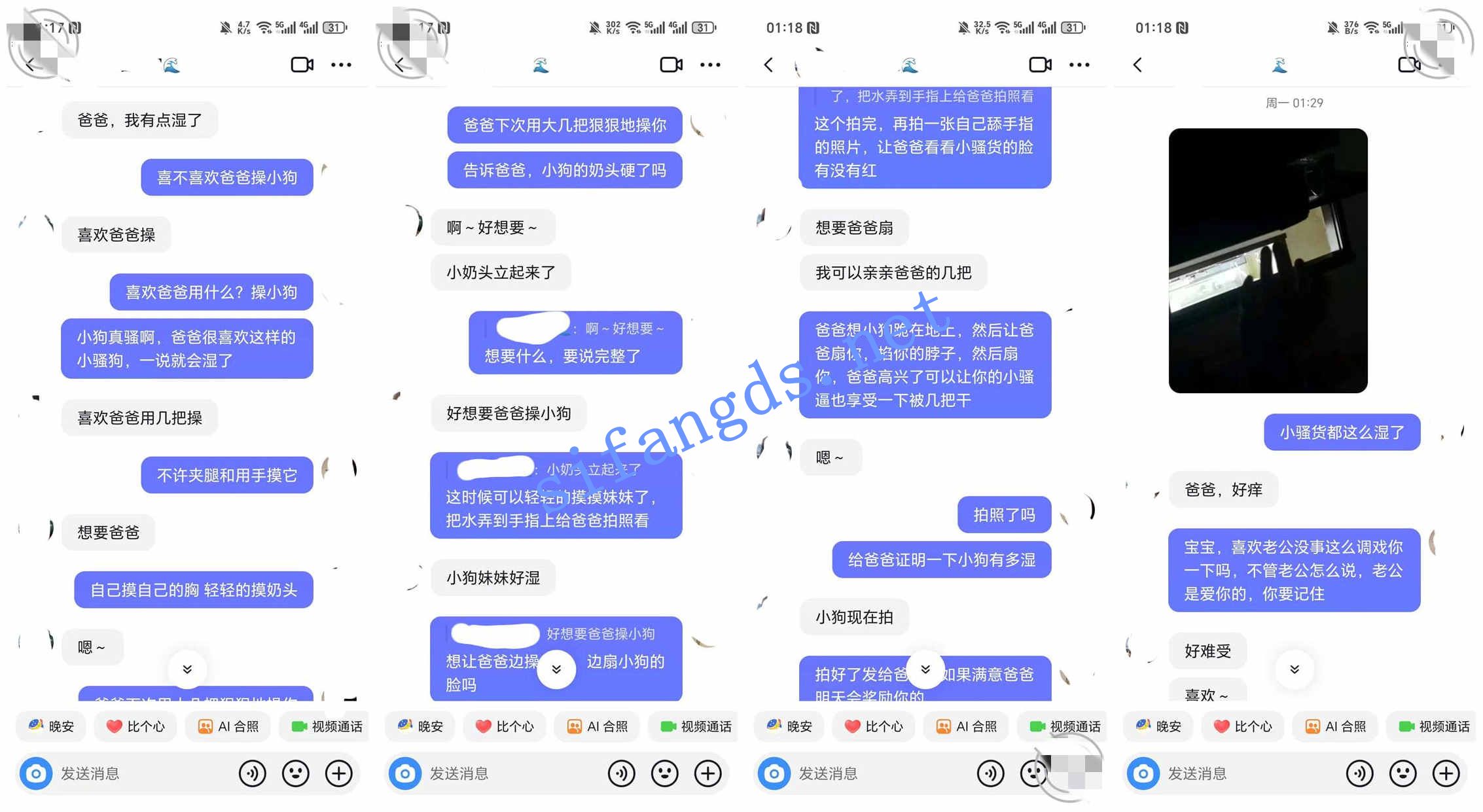 ❤️兄妹乱伦❤️外站博主（我的妹妹不可能这么可爱）！ [480M]
