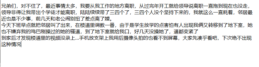 ❤️反差人妻❤️大神拿下住在楼下的极品骚货女邻居后续2 [290M]