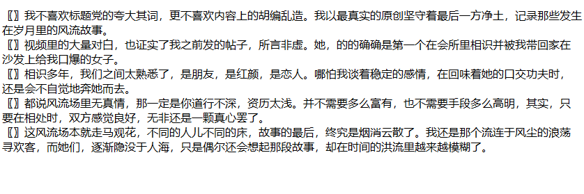 ❤️外站大神-（午夜撩人）-会所口交口爆打飞机足交等5-10V [1G]