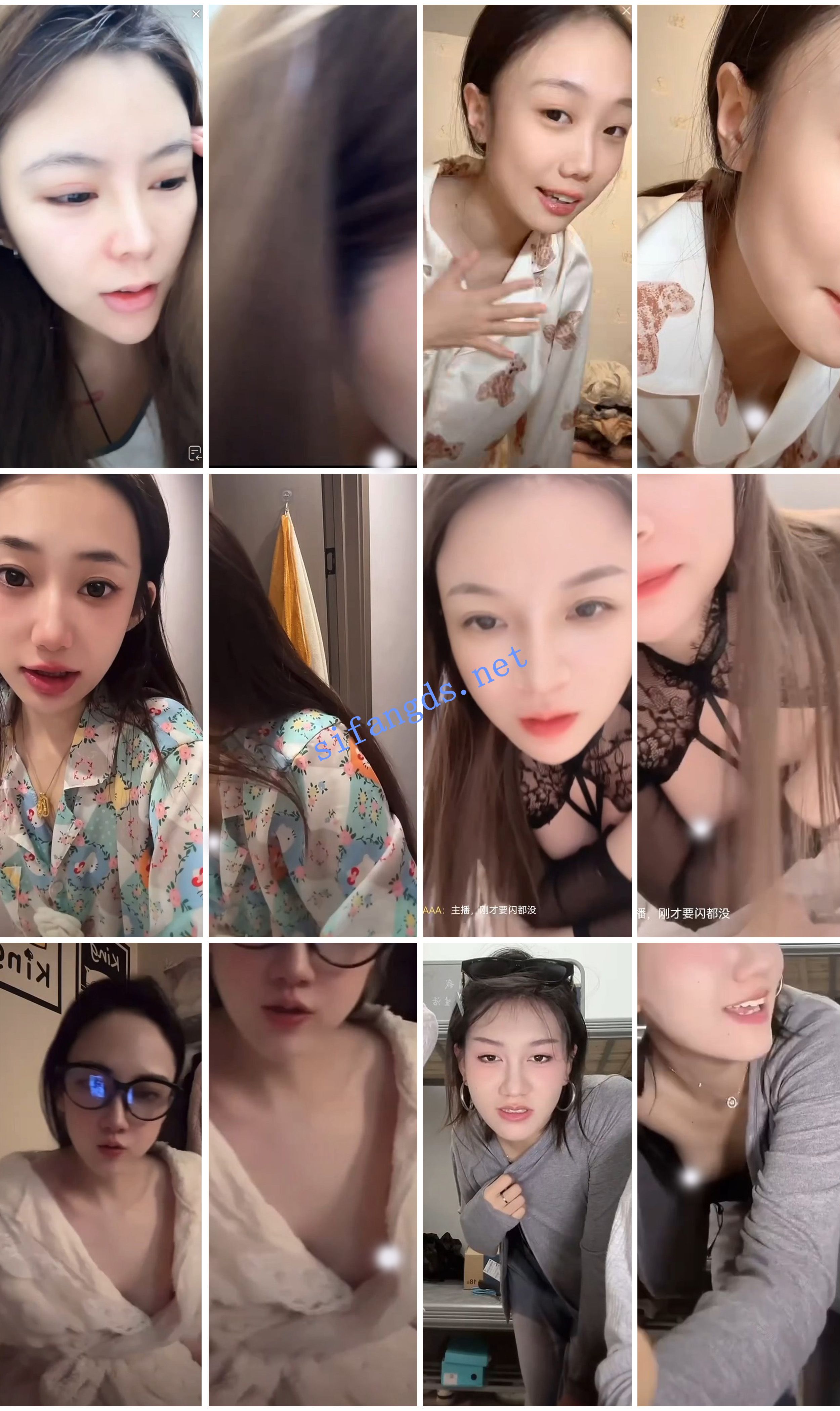 ⭐抖音闪现: 颜值主播各显神通 擦边 闪现走光 超多美女合集 [876v，5.62GB]