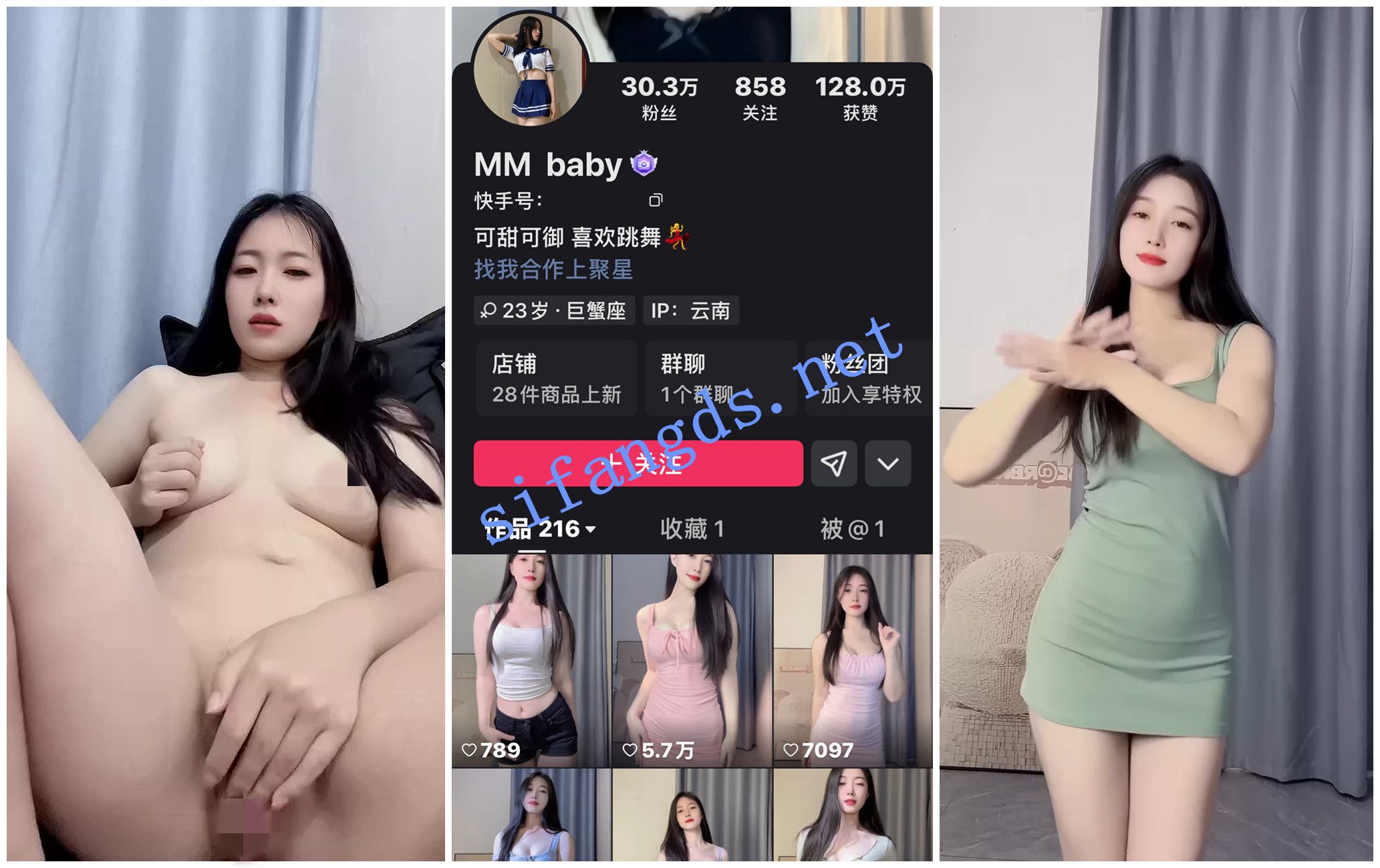 《快手福利》30W粉丝高颜值《MM baby》脸穴同框自慰性爱xo [282.78 MB]