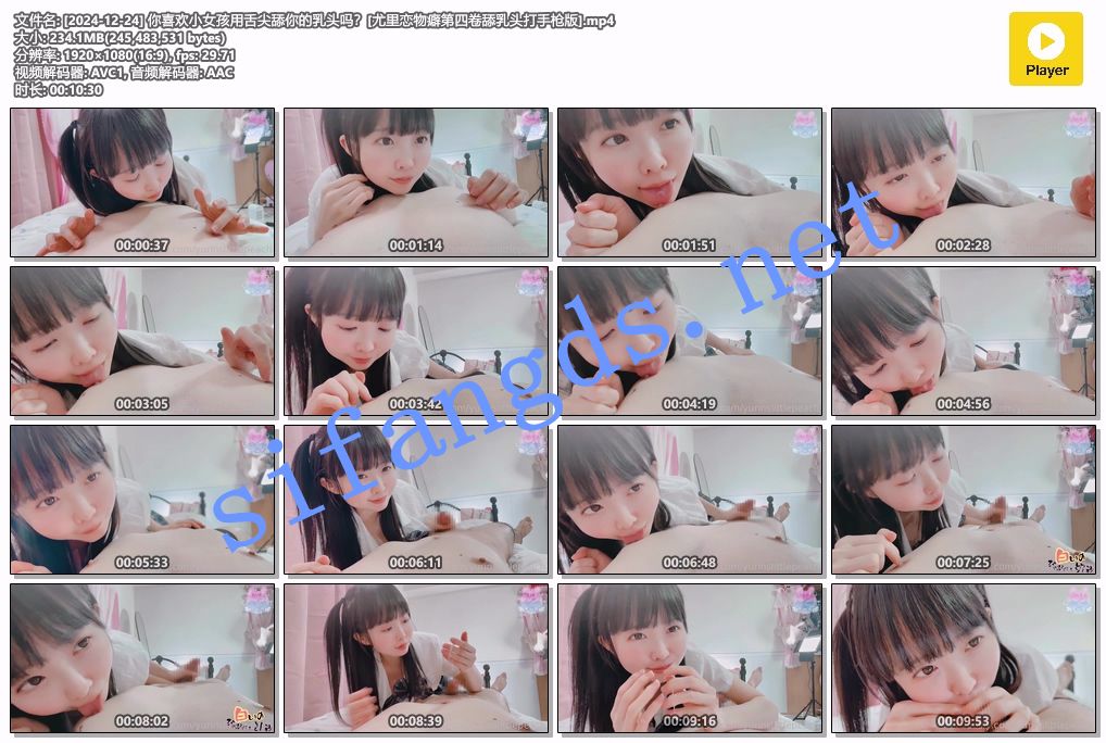⭐ 日本合法萝莉《yurinslittlepeach》极品嫩妹 Fansly视频合集 [12.6GB / 25V]