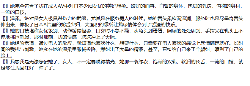 ❤️外站大神-（午夜撩人）-会所口交口爆打飞机足交等5-10V [1G]