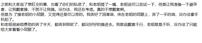 ❤️姐弟乱伦❤️拿下御姐后续33-内射穿着婚纱的姐姐！ [300mb]