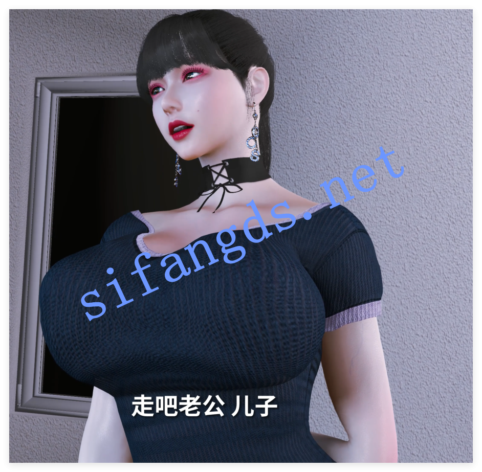 ❤️VAM NWL：美艳妈妈的意外插入3（男女剧情双配音） [3G]