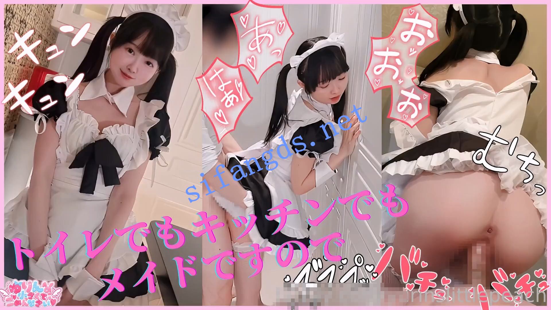 ⭐ 日本合法萝莉《yurinslittlepeach》极品嫩妹 Fansly视频合集 2 [14.9GB / 14V]