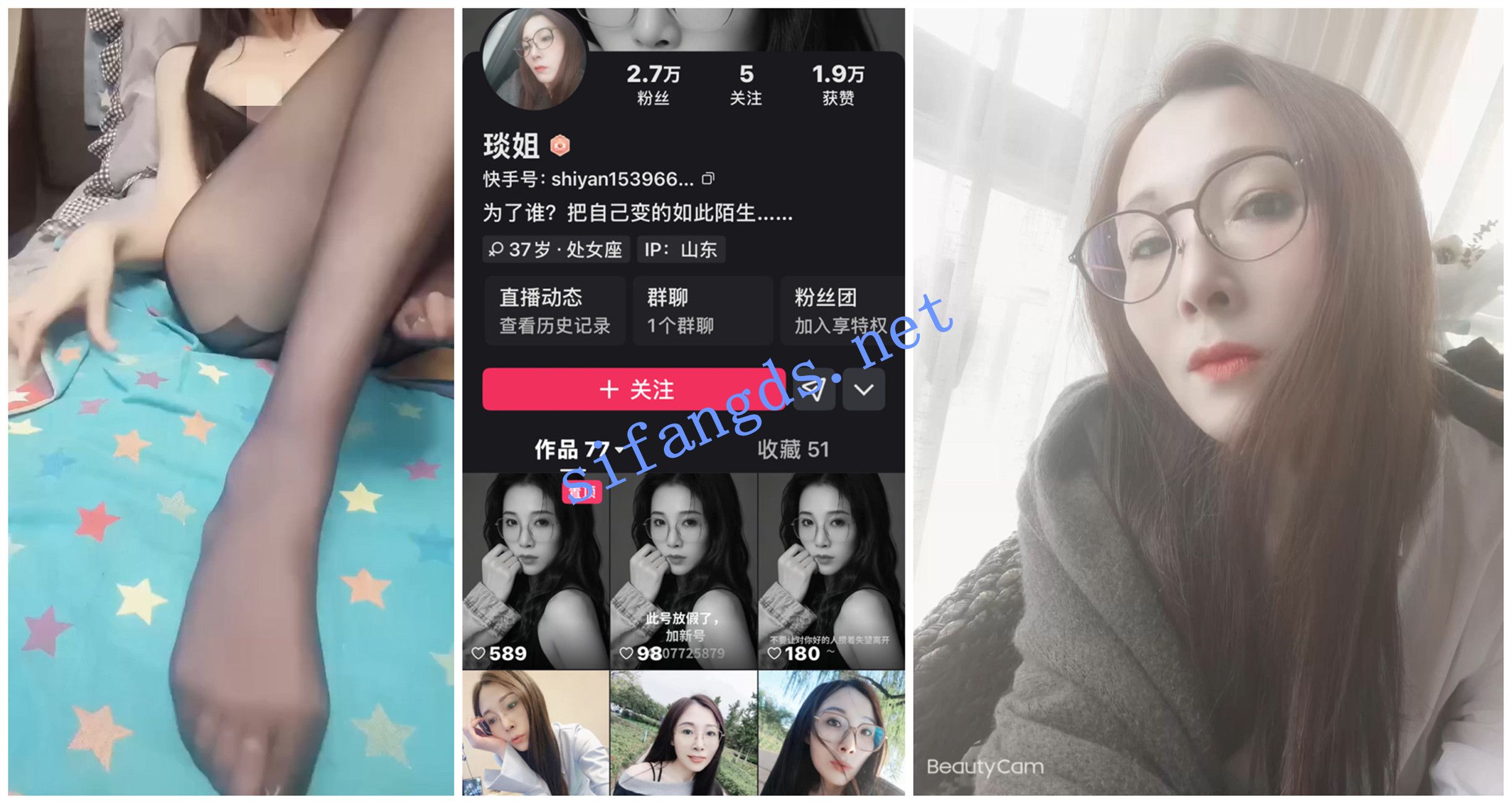 《快手福利》《后来/丽美姨/图图/云南月宝》自慰骚舞 [310.09 MB]