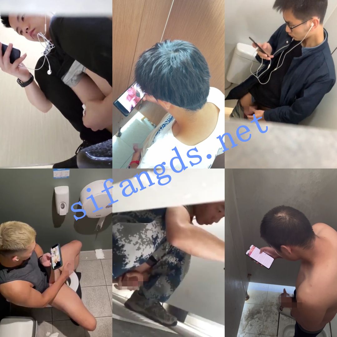 ✅《另类偷拍》厕所 浴池 健身房 等地偷拍各种直男打飞机 []