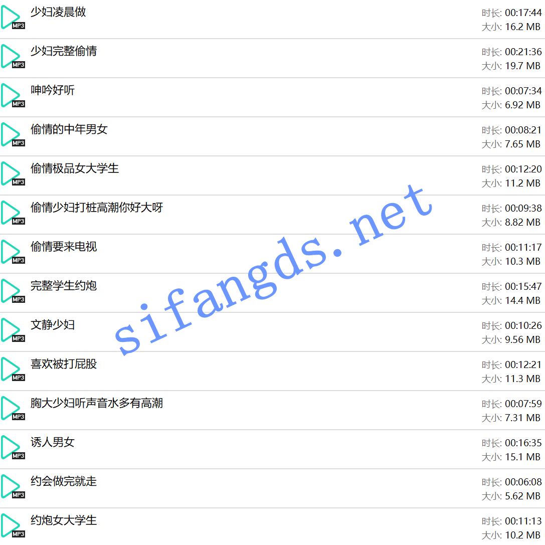㊙️精品特辑（音频）㊙️酒店走廊偷音（一） [278M]