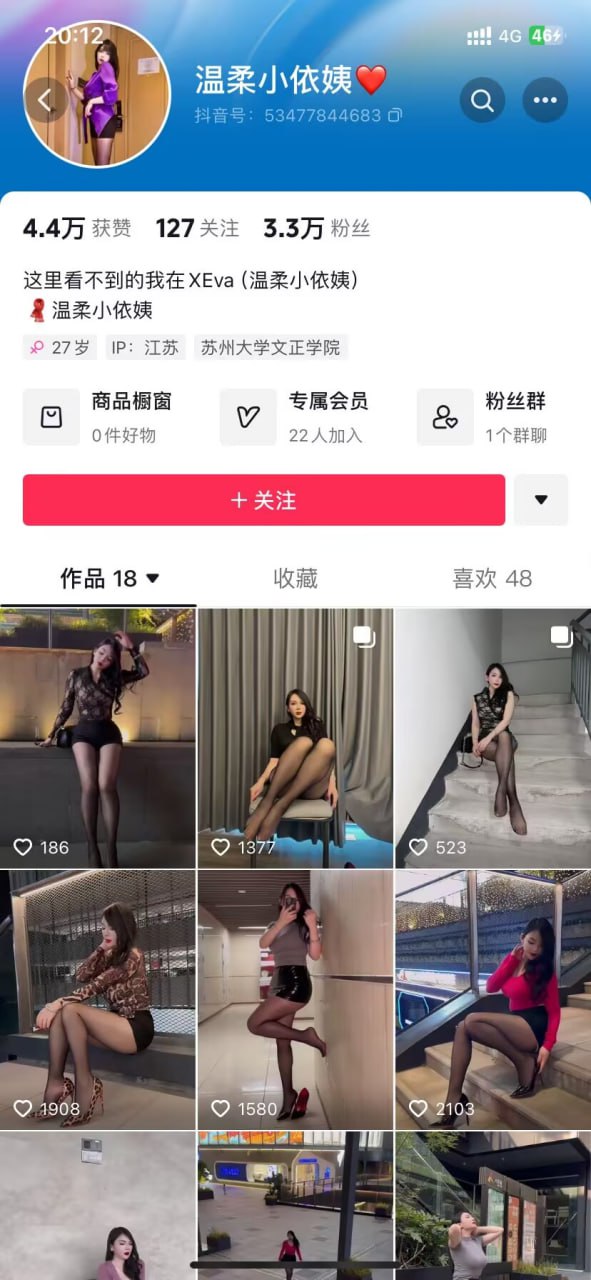 《抖音》温柔小依姨-------黑丝高跟女王少妇，私拍福利19V！ [166M]