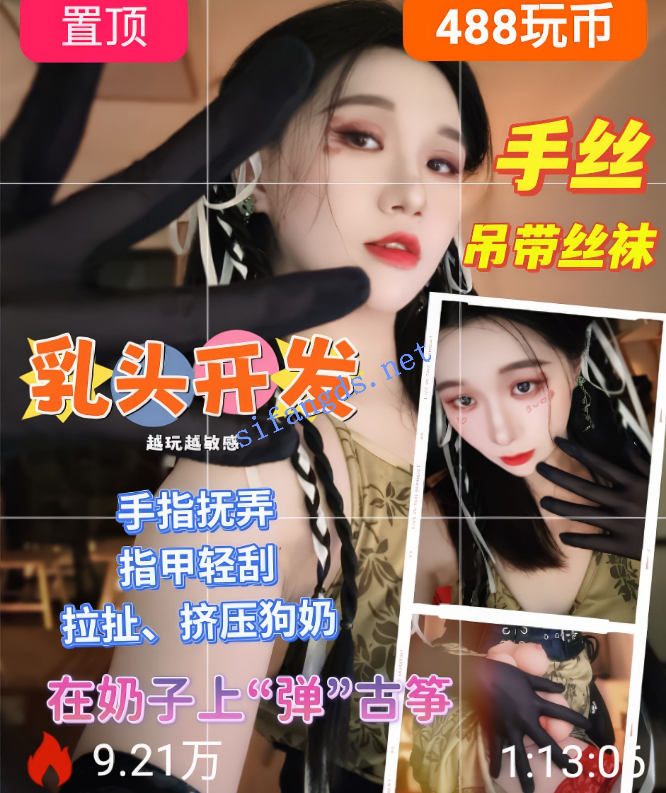 ❤️《小麦》手丝美脚玩弄巨乳造型飞机杯乳头开发榨精 [1.95GB]