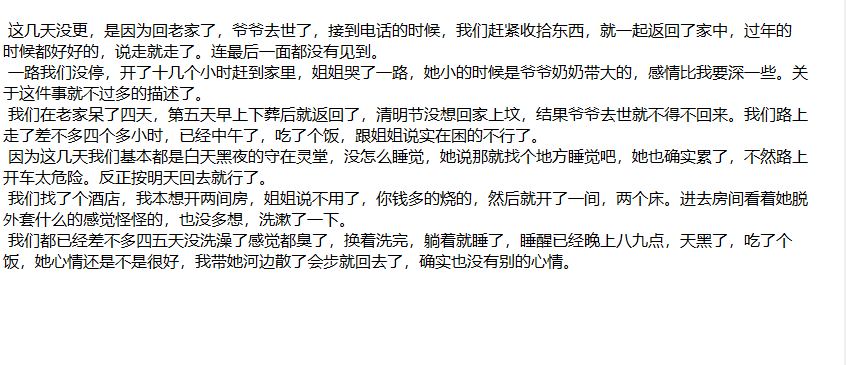 ❤️姐弟乱伦❤️外站大神乱伦姐姐-酒后强上亲姐姐后续1 [137M]