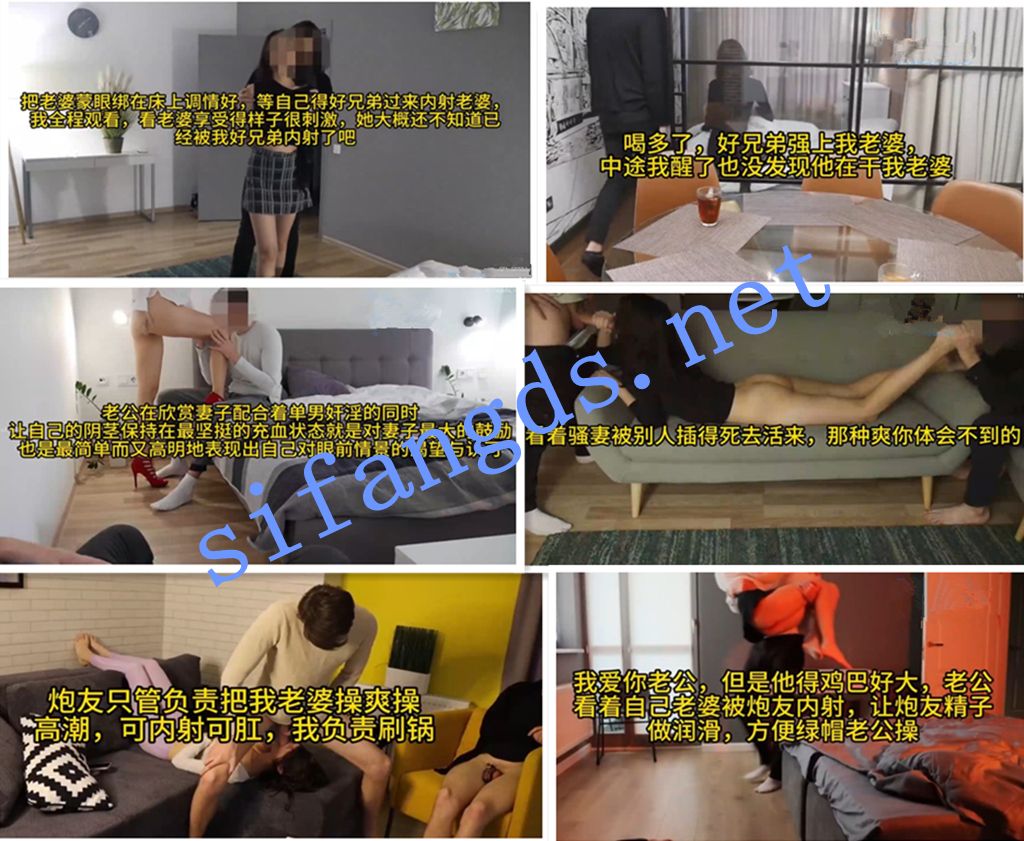 ⭐黑桃夫妻/黑桃女皇⭐ntr警告 让老公看着自己被别的男人操 [5.3G]