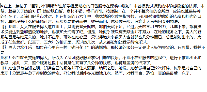 ❤️外站大神-（午夜撩人）-会所口交口爆打飞机足交等5-10V [1G]