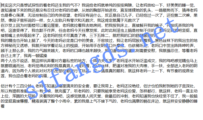 ❤️母子乱伦❤️牛逼大神操做足疗技师的妈妈后续1 [208M]