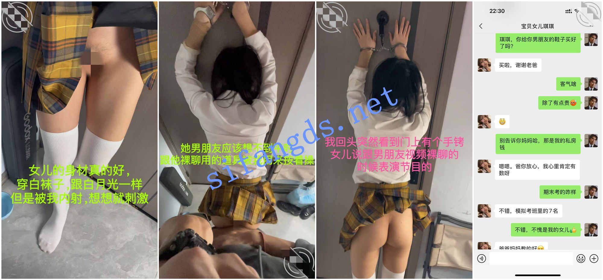 ❤️父女乱伦❤️继父拿下18岁女儿后续4-操女儿+操女儿闺蜜 [460M]