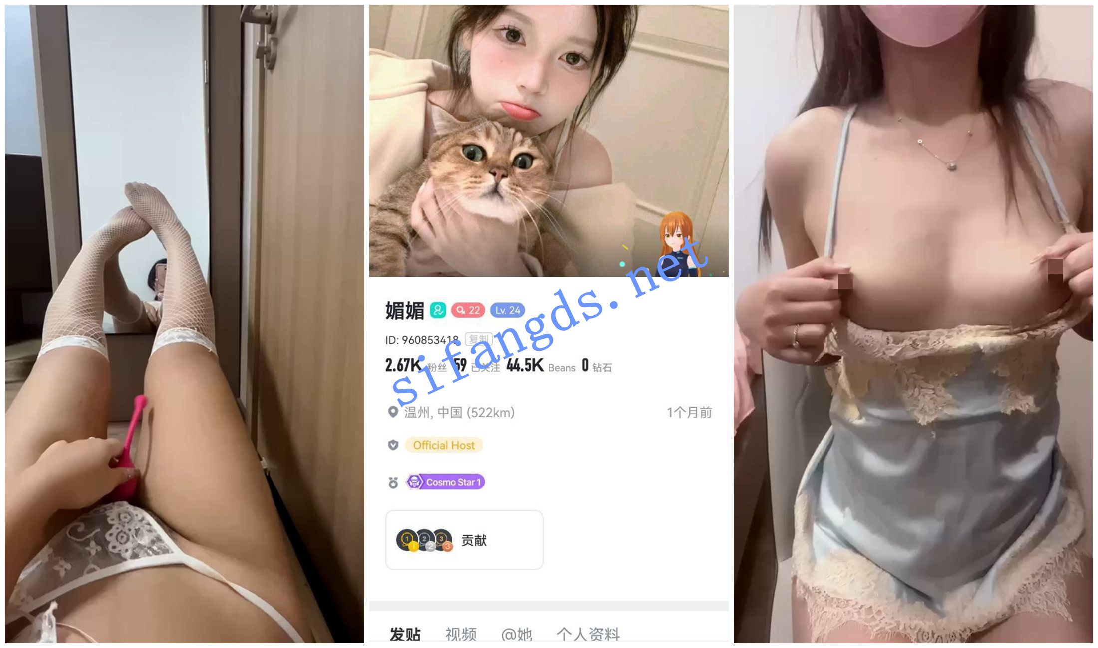 《BIGO福利》《果/酱酱/金刚VK/媚媚/奶昔》骚舞自慰揉奶 [864.17 MB]