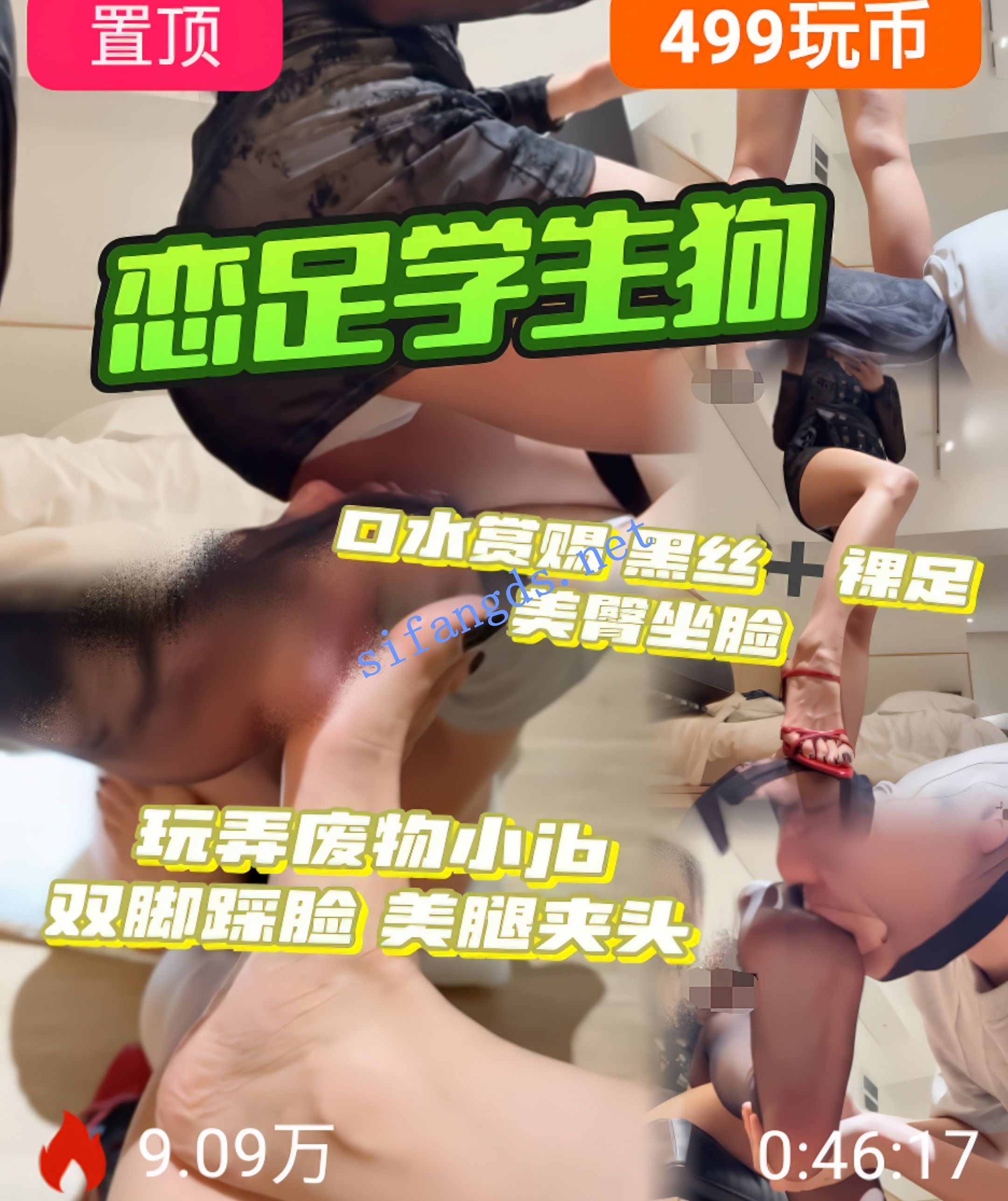 ❤️《雅雅》长腿妈妈丝袜高跟套假屌语调足交榨精现场调 [5.34GB]