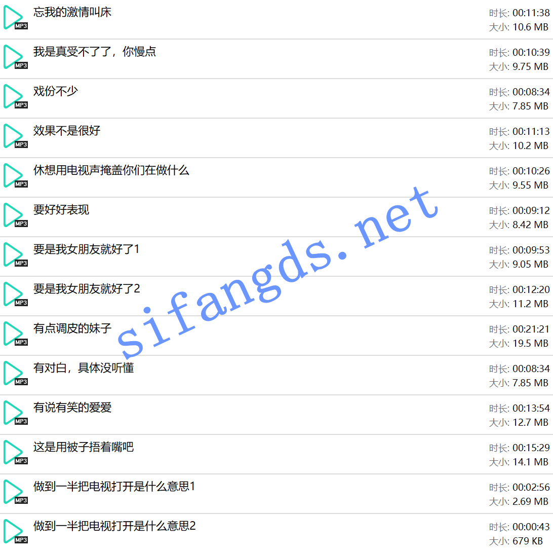 ㊙️精品特辑（音频）㊙️酒店走廊偷音（一） [611M]