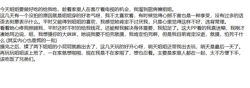 ❤️姐弟乱伦❤️拿下御姐后续34-带着老姐去开房 舔逼内射 [350mb]