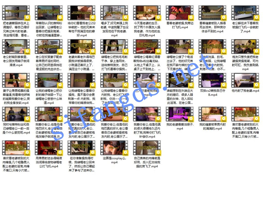⭐黑桃夫妻/黑桃女皇⭐ntr警告 让老公看着自己被别的男人操 [5.3G]