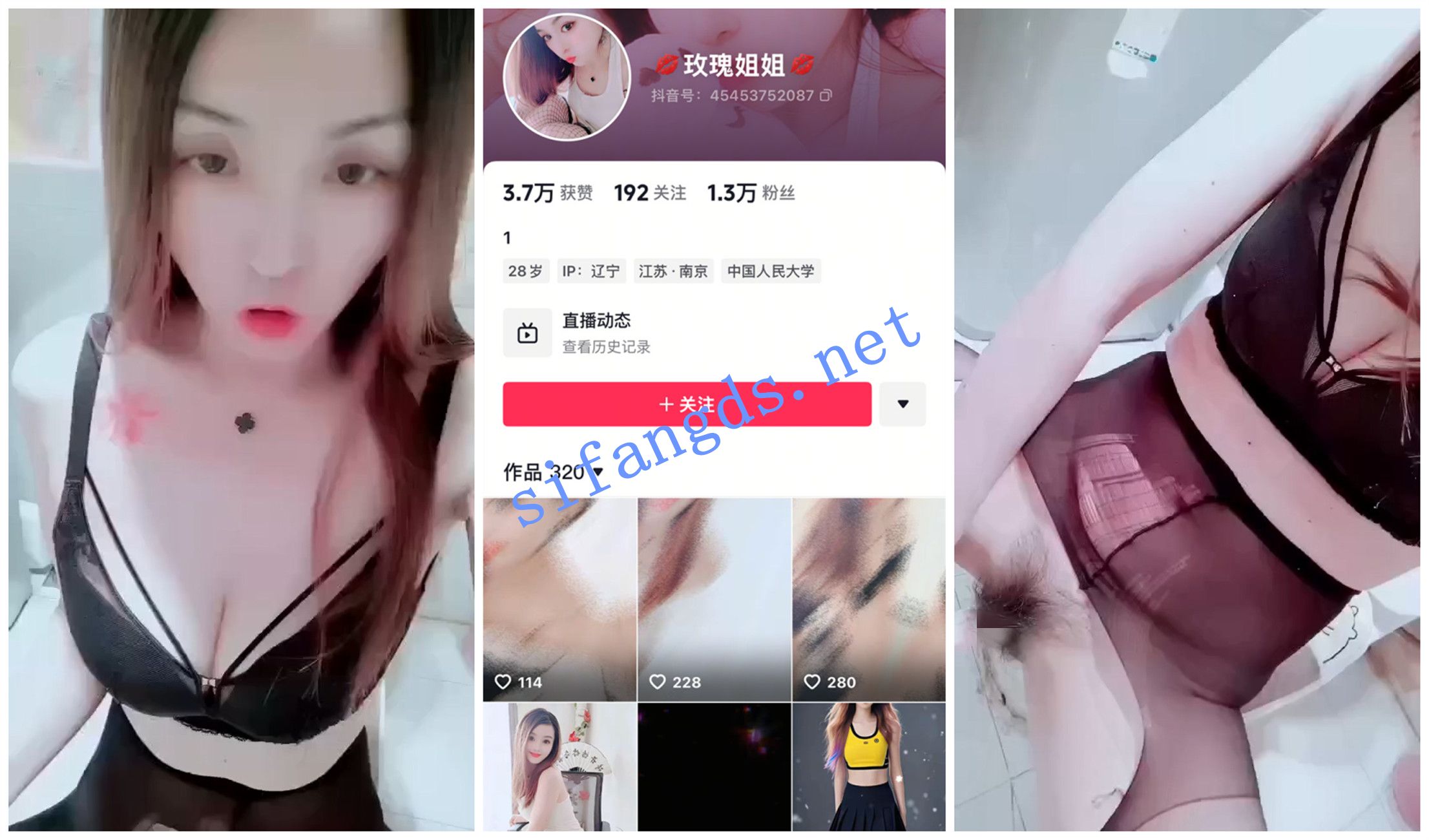 《抖音福利》漂亮御姐《小野猫姐姐/玫瑰姐姐》自慰XOXO [493.80 MB]