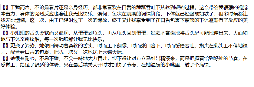 ❤️外站大神-（午夜撩人）-会所口交口爆打飞机足交等5-10V [1G]