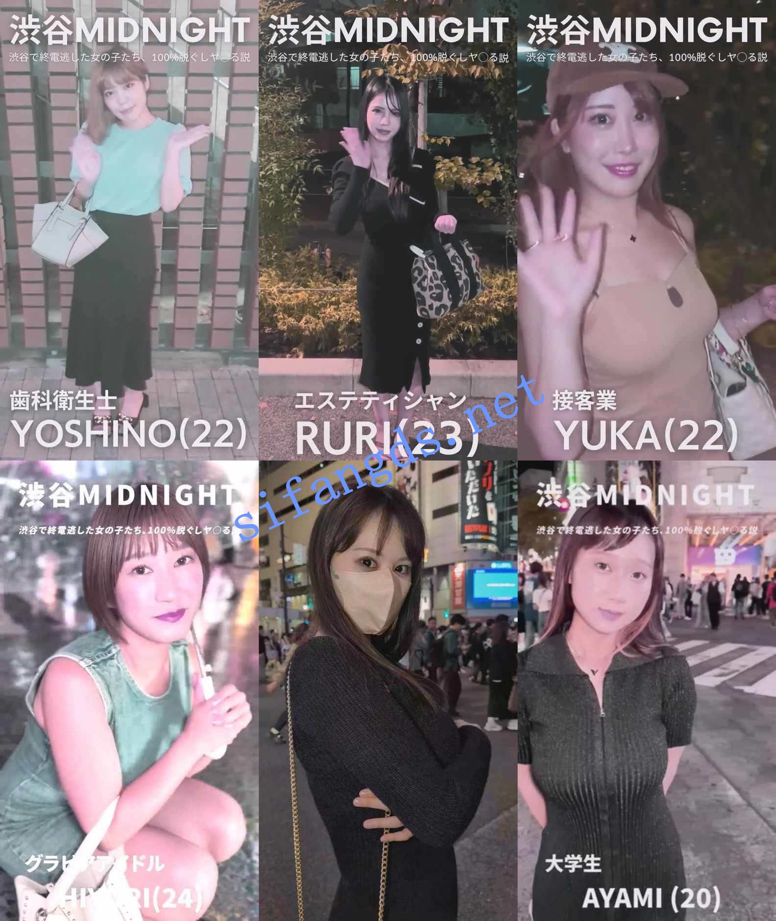 日本深夜街头搭讪《渋谷MIDNIGHT》钞能力撩妹61-90集 []