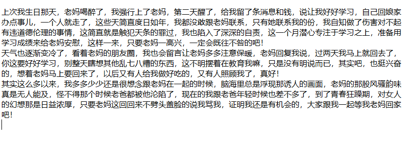 ❤️母子乱伦❤️牛逼大神操做足疗技师的妈妈后续1 [208M]