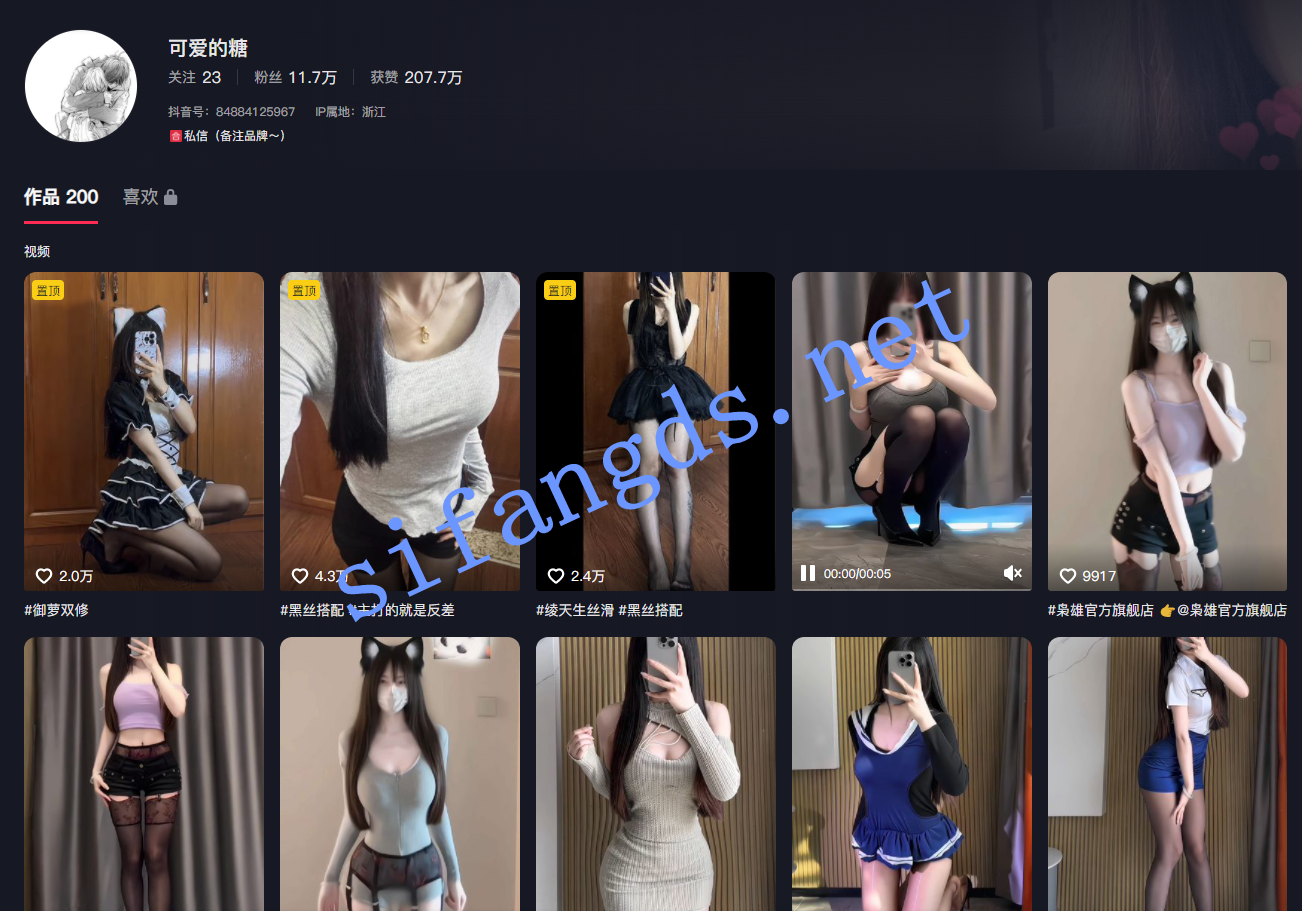 ❤️抖音《可爱的糖》炮架身材小姐姐 定制诱惑自慰福利 []