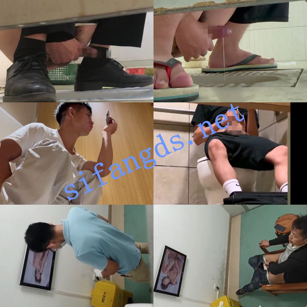 ✅《另类偷拍》厕所 浴池 健身房 等地偷拍各种直男打飞机 []