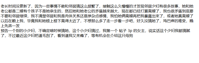 ❤️反差人妻❤️大神拿下住在楼下的极品骚货女邻居后续2 [290M]