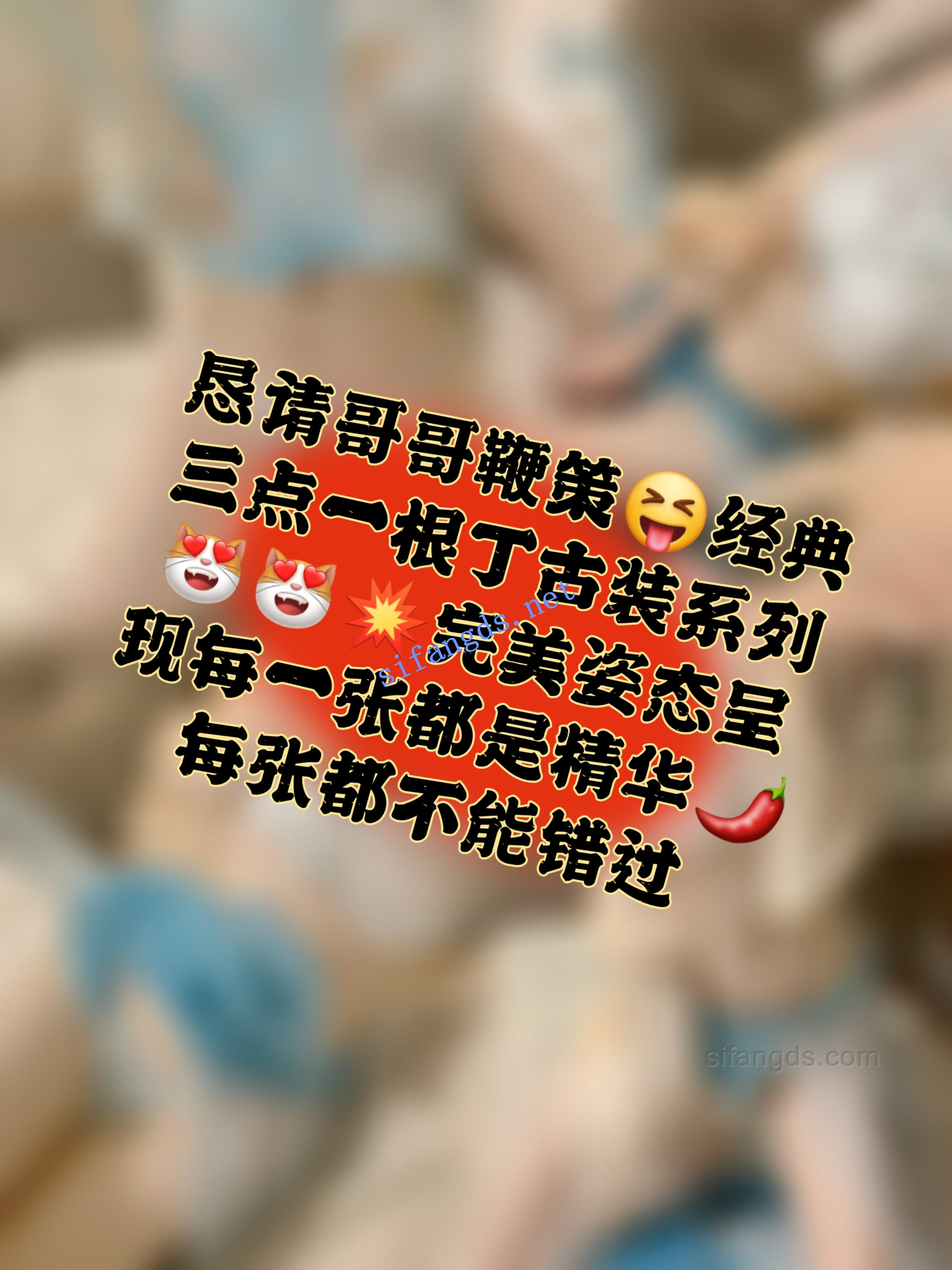 ✅《重磅》抖音441万粉《相扑猫》微密圈2888VIP全套付费 []