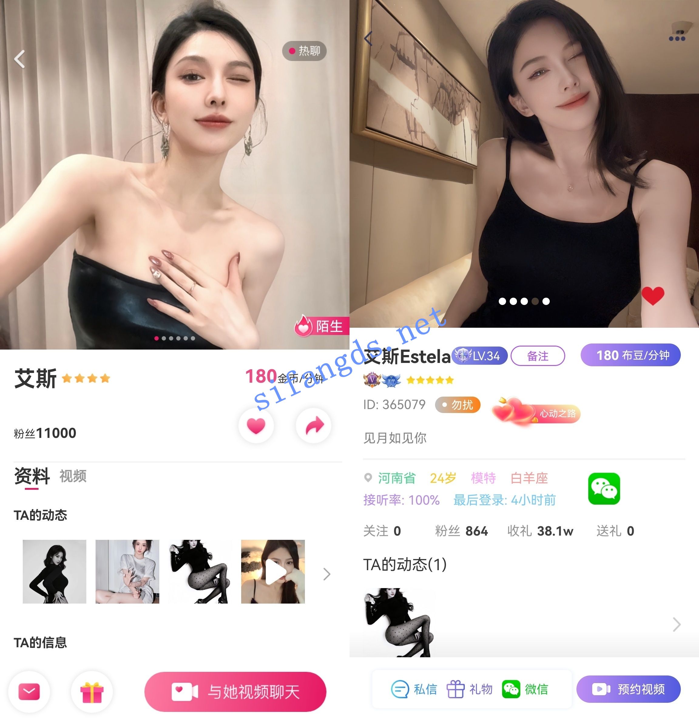 知聊甜心FU布灵人气王-艾斯，私微揉奶模拟口交诱惑1V1 []