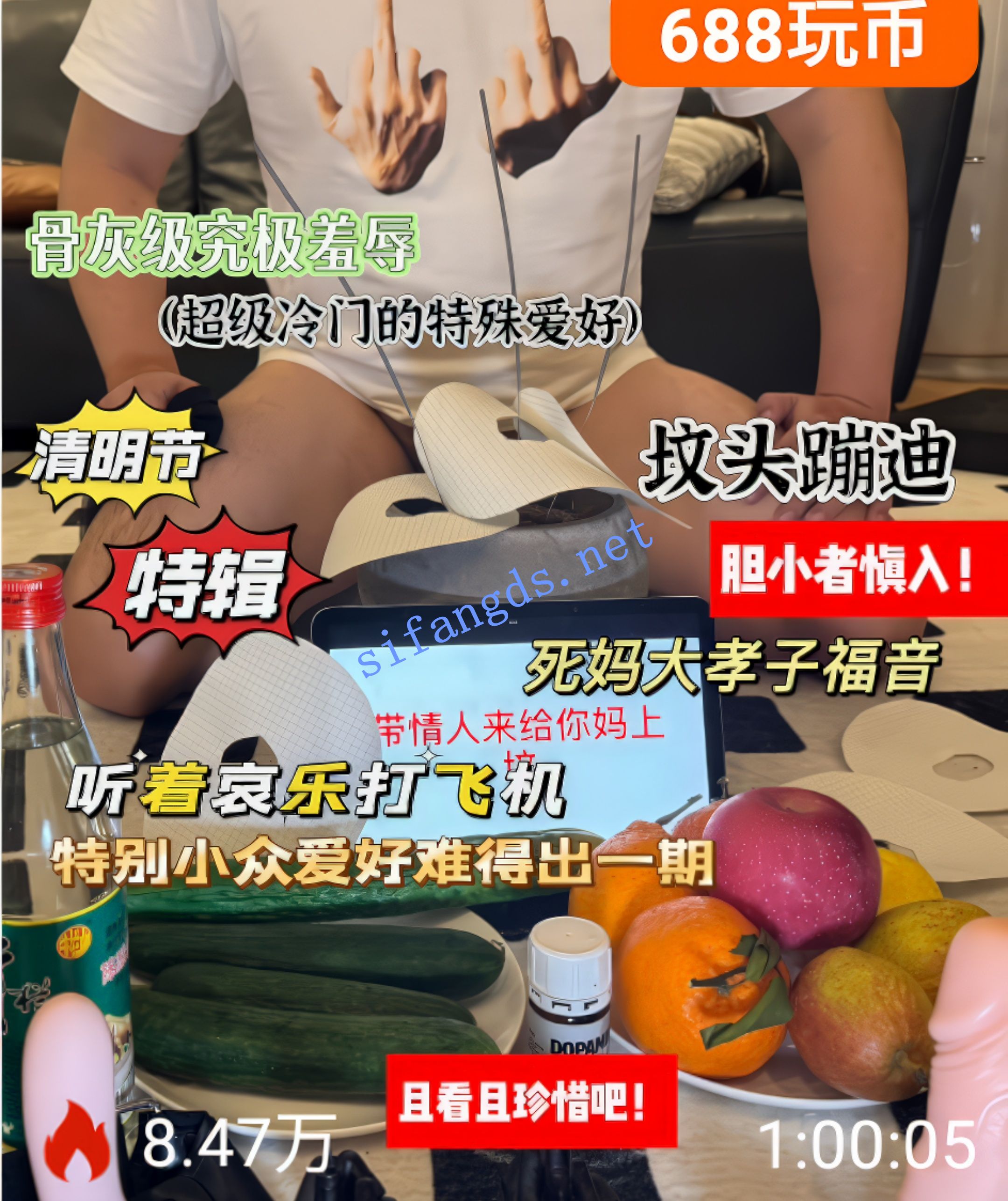 ❤️《松紫大人》清明抽象骨灰级羞辱+臀诱健身房教练 [1.93GB]
