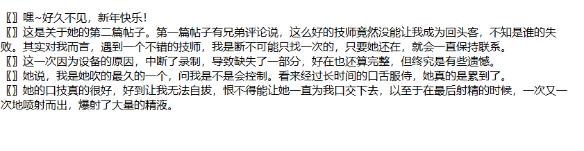 ❤️外站大神-（午夜撩人）-会所口交口爆打飞机足交等5-10V [1G]