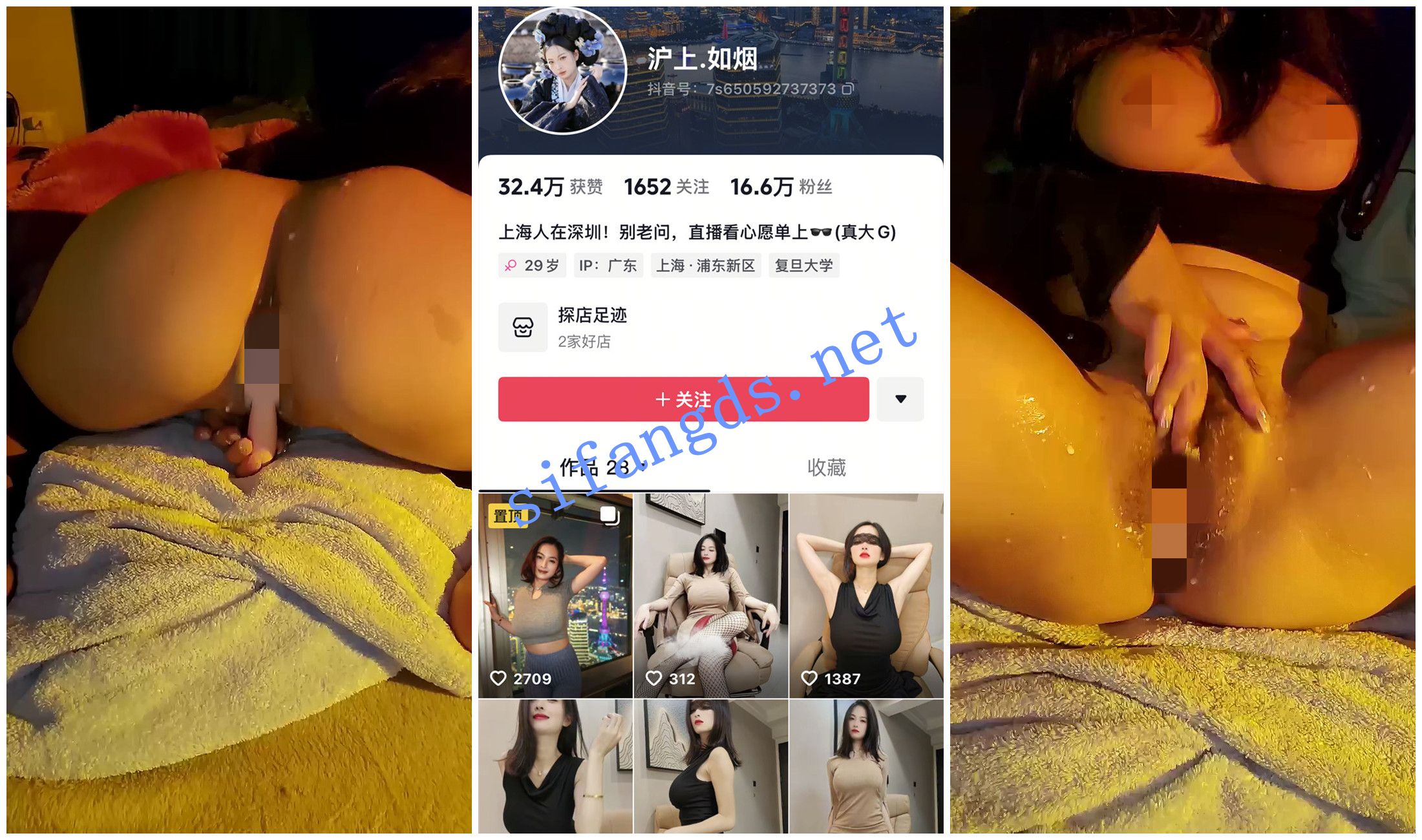 《抖音福利》肥臀御姐《沪上如烟》道具自慰 [183.27 MB]