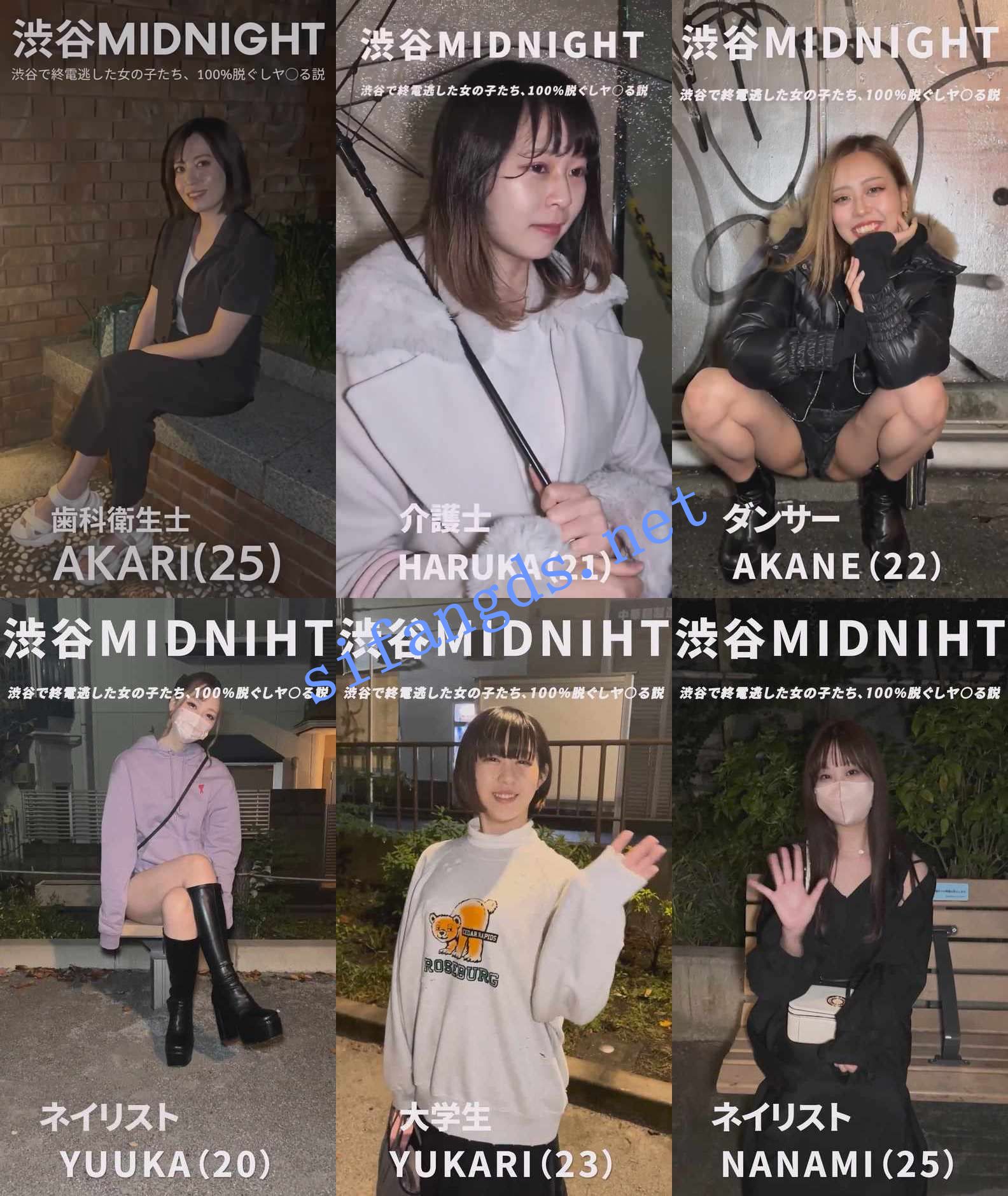 日本深夜街头搭讪《渋谷MIDNIGHT》钞能力撩妹91-125集 []