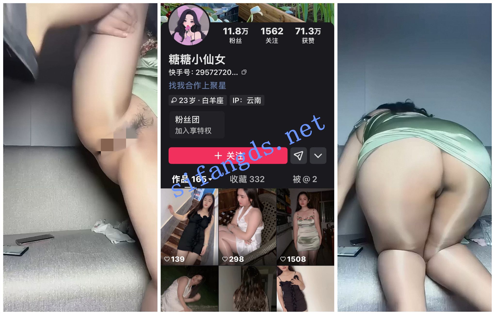 《快手福利》亮油丝袜肉感少妇《糖糖小仙女》无内诱惑 [168.44 MB]