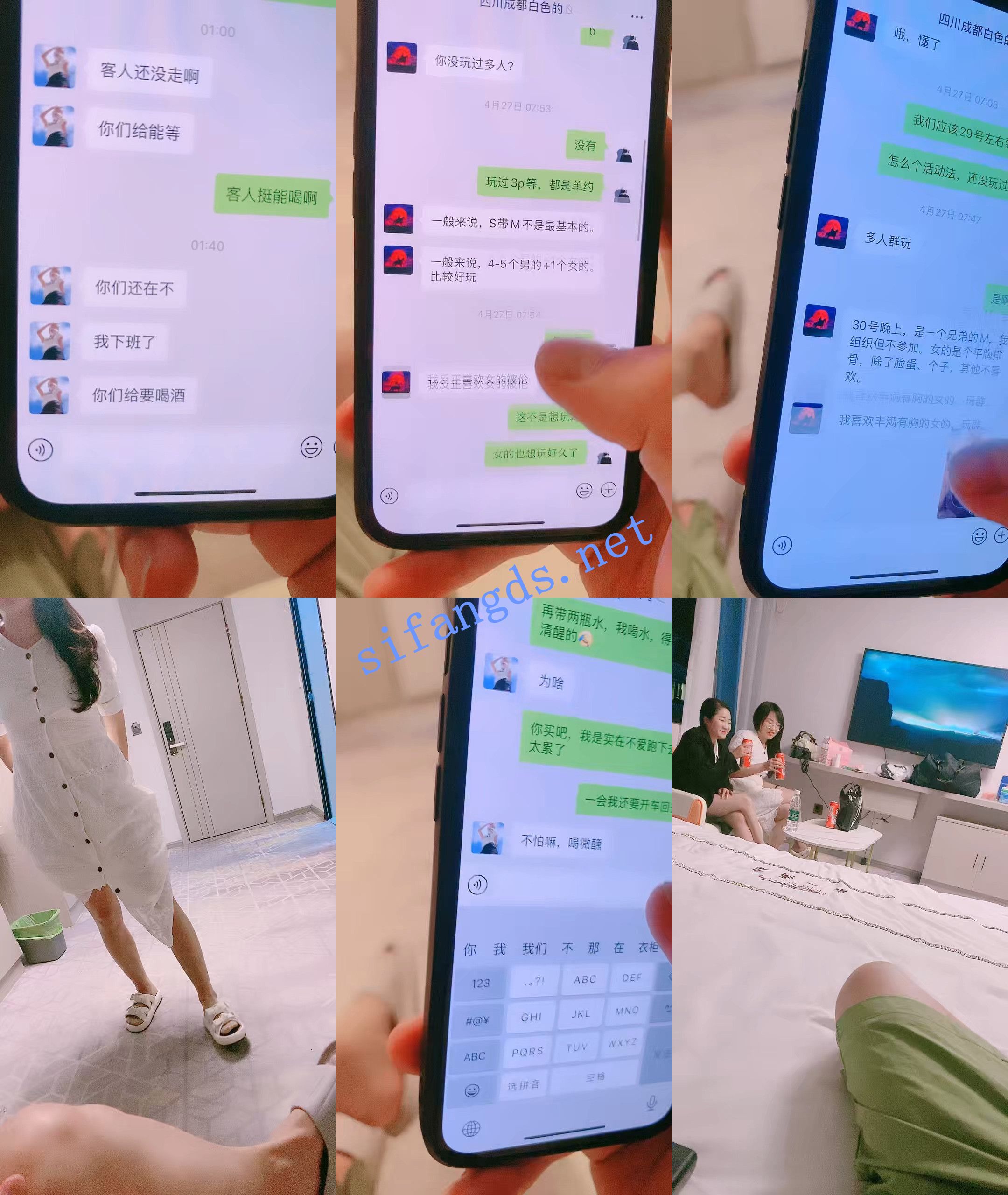 ♆♆《思慕慕》2男1女开房偷拍,网聊约单女,4P刺激运动,狂操 [11.1GB]