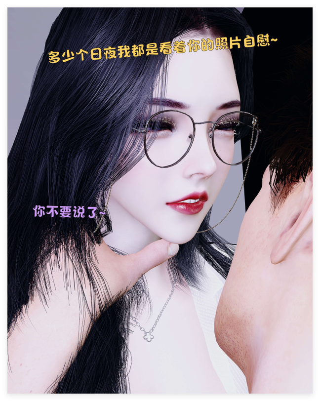❤️《3D极品人妻》美母の堕第一章 [416M]