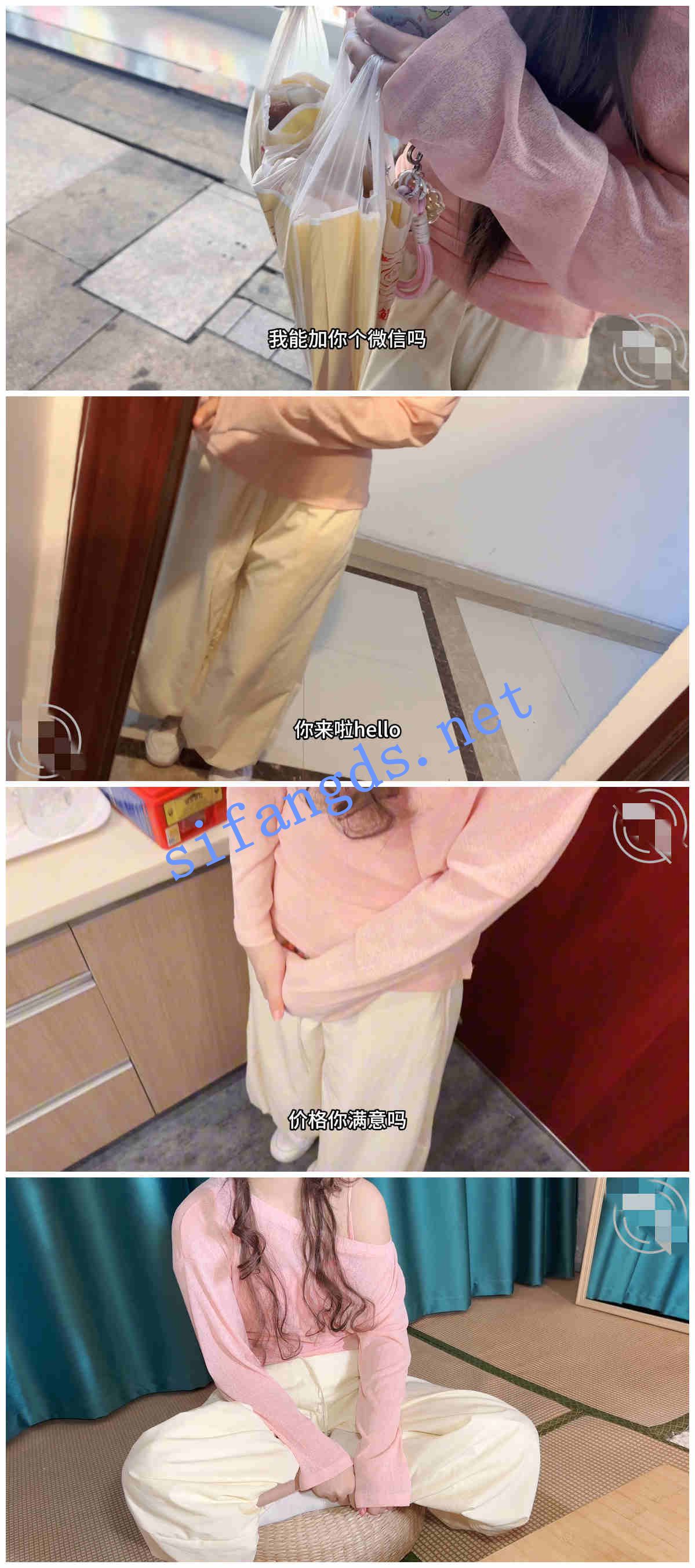 ❤️父女乱伦❤️继父拿下18岁女儿后续12-街头搭讪的美女！ [434M]