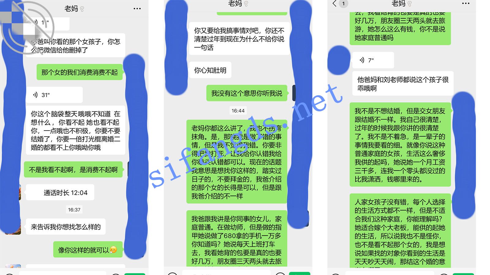 ❤️乱伦❤️外站博主（舅妈的爱情故事）后续1 [770M]