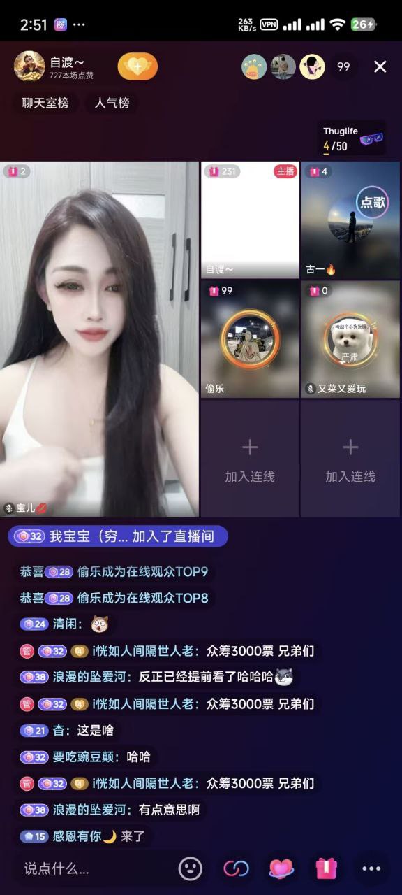 《抖音》宝儿 双女会议 道具自慰 流水 [124M]