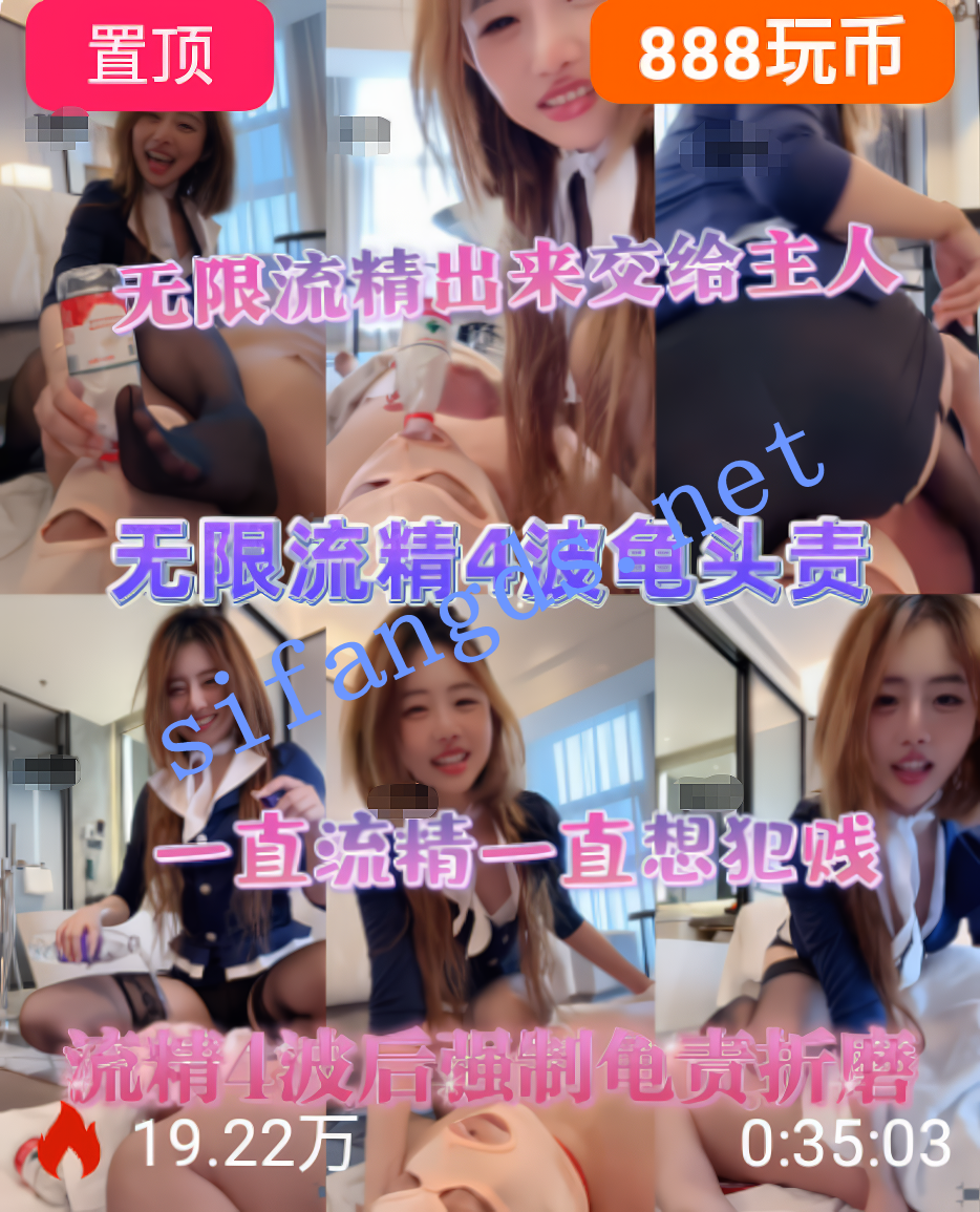 ❤️《一茶》颜值女神现场调教丝足插嘴坐脸寸止榨精4v [2.2GB]