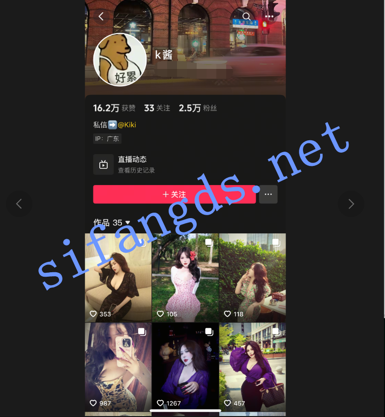 《推特抖音巨乳》kiki k酱 露脸口交 啪啪黑丝后入福利 [450m]