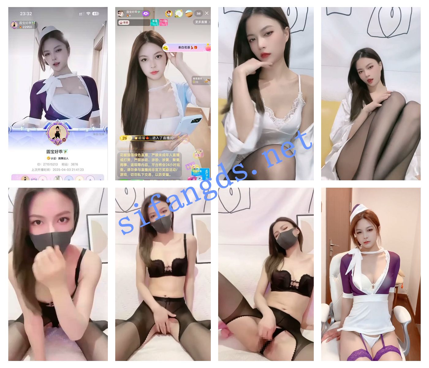 ❤《花椒福利》极品新主播舞区圆宝好乖定制福利 [488M（9V）]