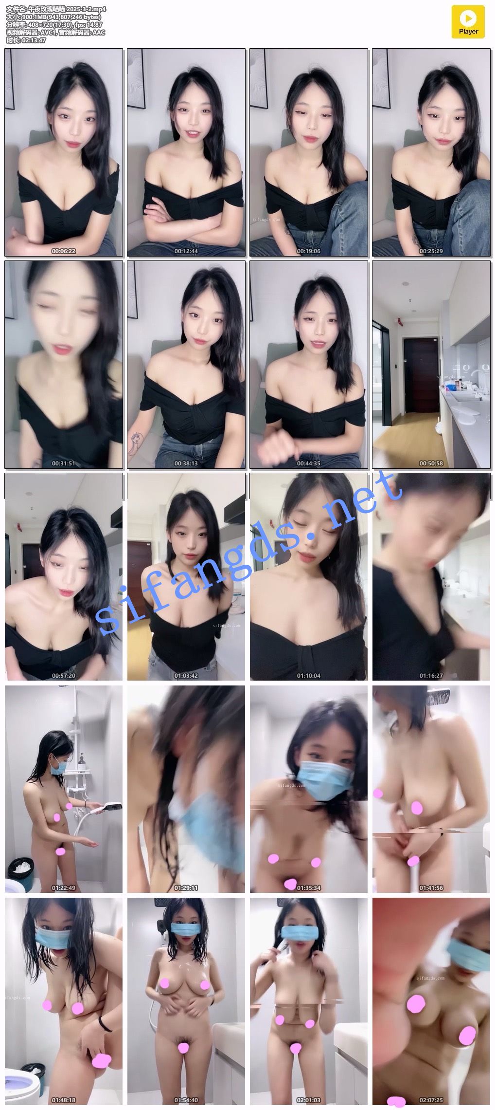2025.2.28,3.7 午夜玫瑰喵喵喵 极品大奶露脸 吃鸡无套啪啪洗澡 [7.38G（已捆绑3个压缩包，建议用7-zip解压缩，文件名不用改，点击第一个压缩包001解压缩即可）]