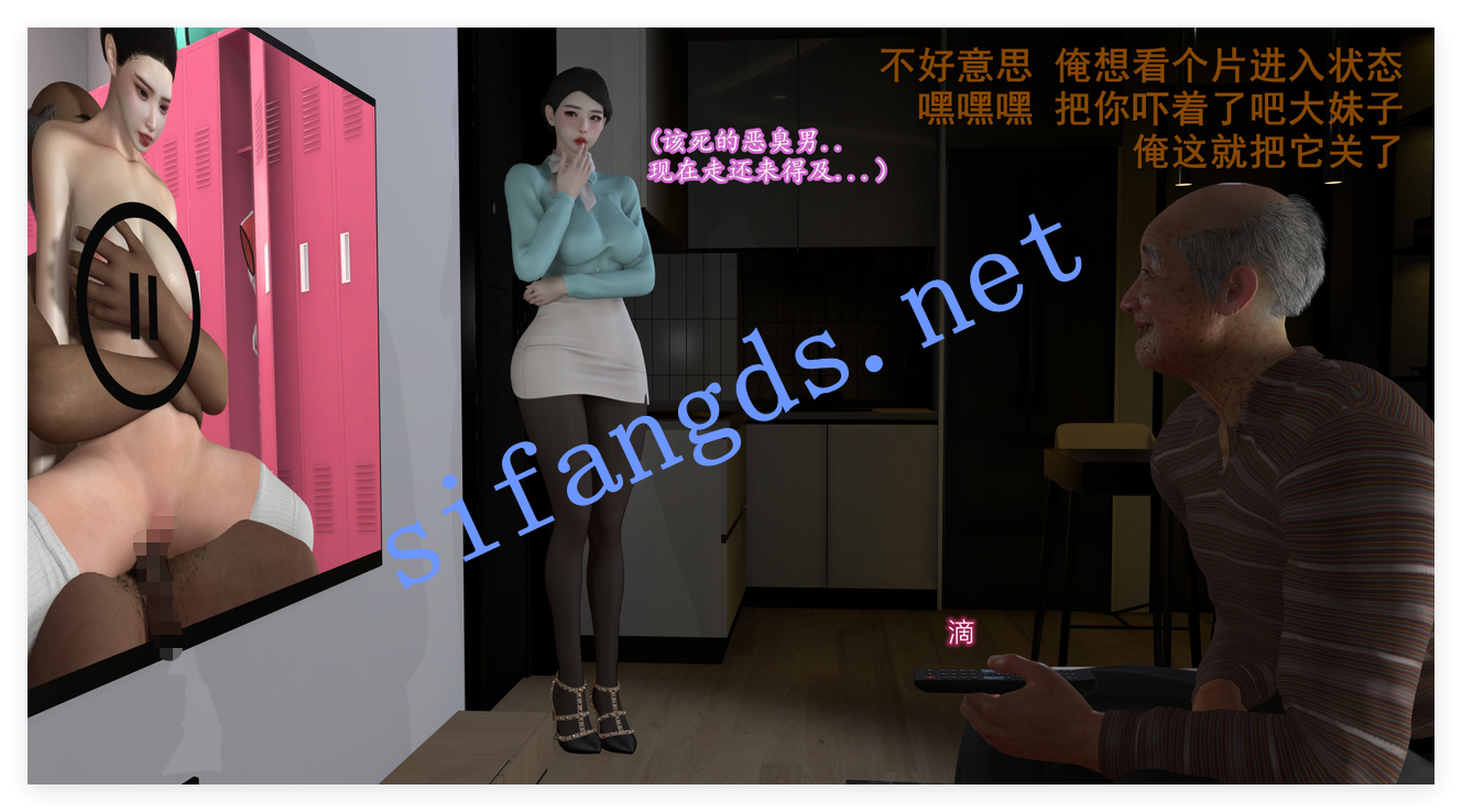 ❤️《3D极品空姐VS恶臭男》头等舱空乘舱01-05(完) [389M]