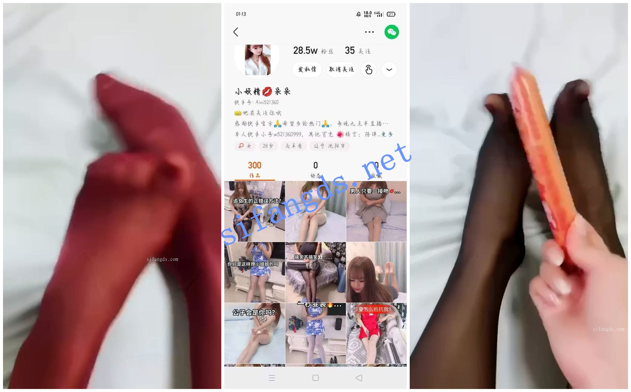 《快手福利》《小妖精朵朵/辛辣酱酱》自慰白浆丝足诱惑 [2.72 GB]